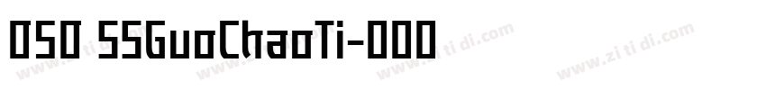 050 SSGuoChaoTi字体转换 050 SSGuoChaoTi字体转换